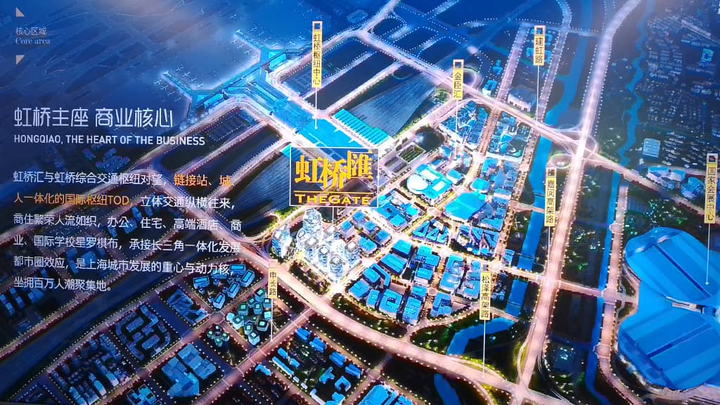SHANGAI/ZONE PIVOT, INNOVATION CHINOISE DANS LE TRANSPORT MULTIMODAL. ENJEUX ET PERSPECTIVES POUR L'OGEFREM