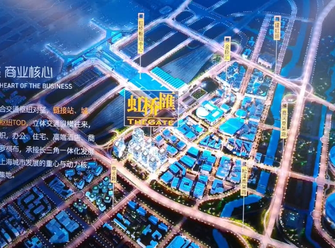 SHANGAI/ZONE PIVOT, INNOVATION CHINOISE DANS LE TRANSPORT MULTIMODAL. ENJEUX ET PERSPECTIVES POUR L'OGEFREM